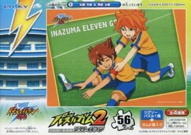 Amazon | イナズマイレブンGO パズルガム2 松風天馬＆雨宮太陽 単品 食